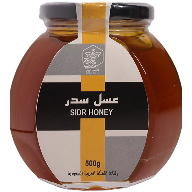 Wadya For Honey (Sider honey)