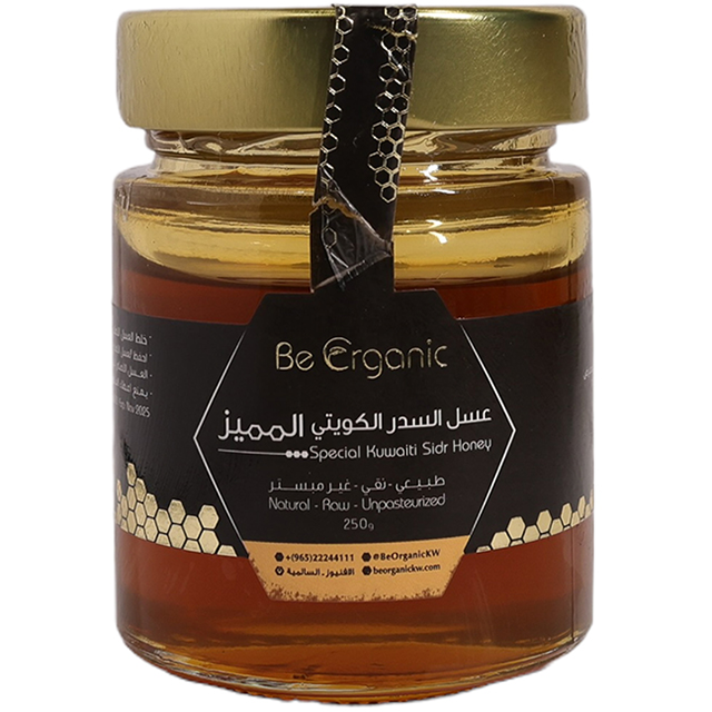 Special Kuwaiti Sidr Honey