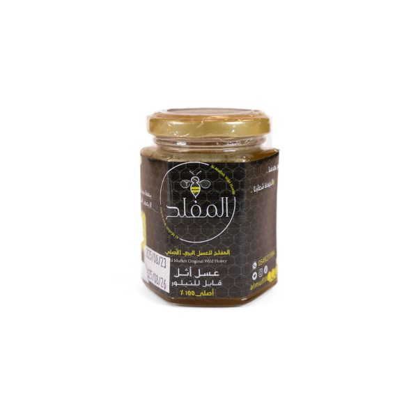 Athel Honey - Tamarix