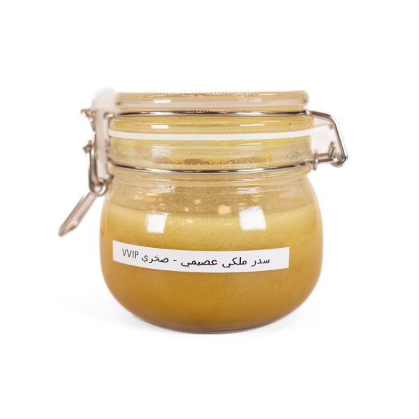 Royal Awsaimi Honey - Sidr