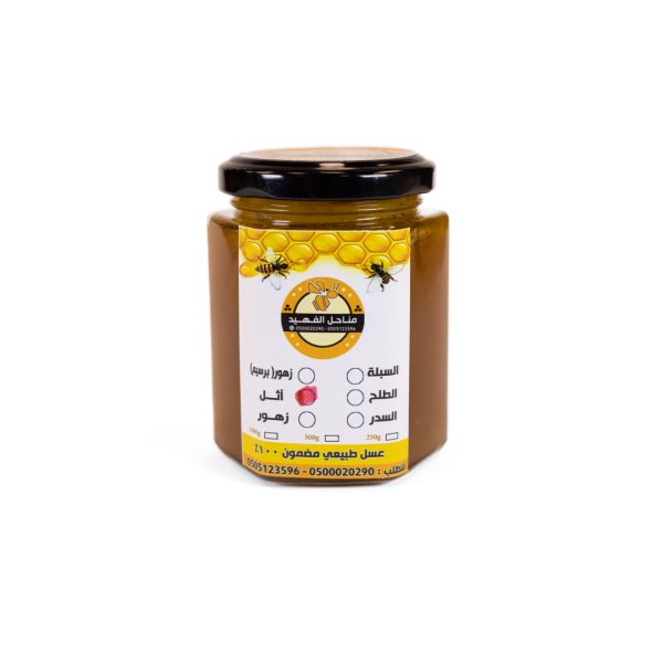 Athel Honey - Tamarix