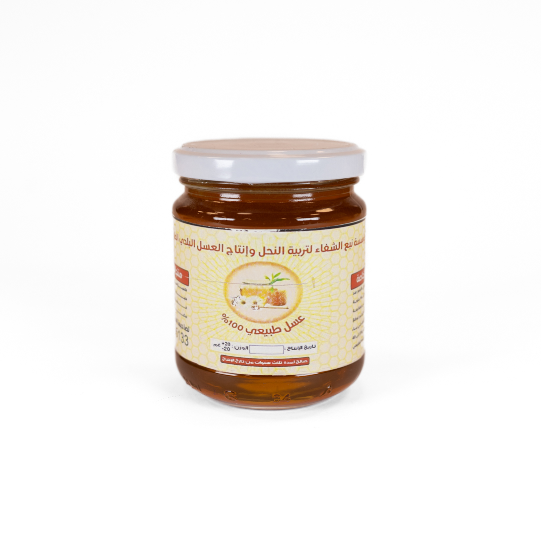 Gabaly Honey – Paris International Honey Awards – Results 2024